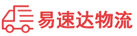 张家界到定边县物流公司